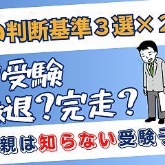 94位のイメージ