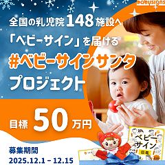 124位のイメージ