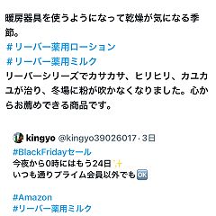 24位のイメージ