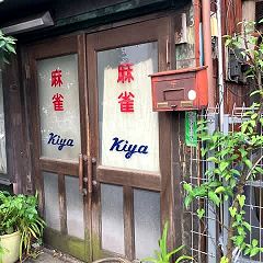 124位のイメージ