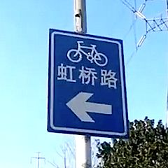 16位のイメージ