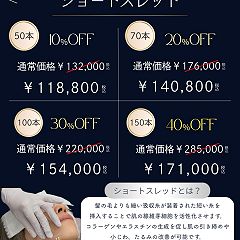 62位のイメージ