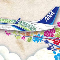 34位のイメージ