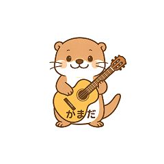 11位のイメージ