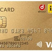 120位のイメージ