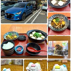 17位のイメージ