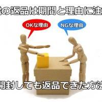 31位のイメージ