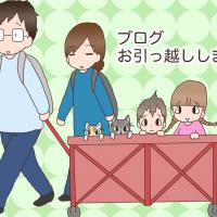 45位のイメージ