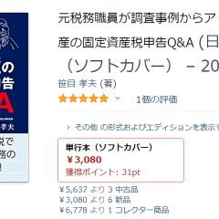 15位のイメージ