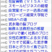 24位のイメージ