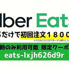 92位のイメージ