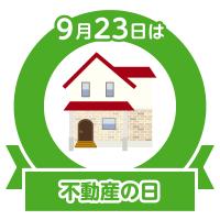 14位のイメージ