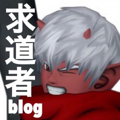 216位のイメージ