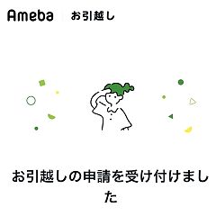 104位のイメージ