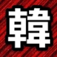 60位のイメージ