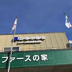 51位のイメージ