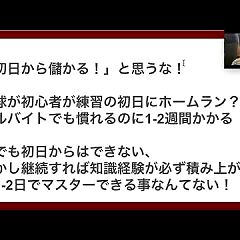 39位のイメージ