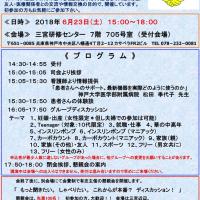 62位のイメージ