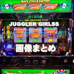 11位のイメージ