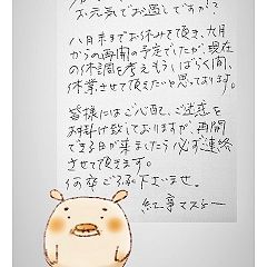 85位のイメージ