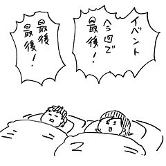 91位のイメージ