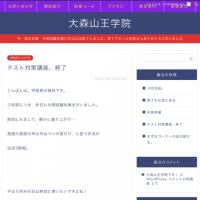 177位のイメージ