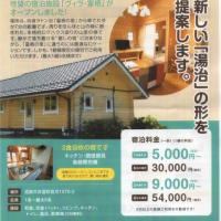 113位のイメージ