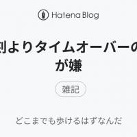 10位のイメージ