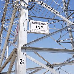 77位のイメージ