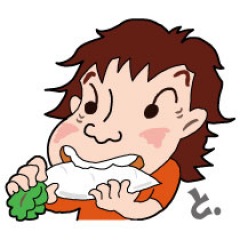 35位のイメージ