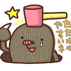 19位のイメージ