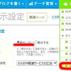 46位のイメージ