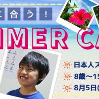 12位のイメージ