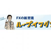 29位のイメージ