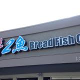 21位のイメージ