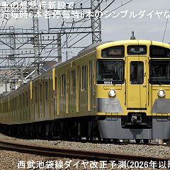 131位のイメージ