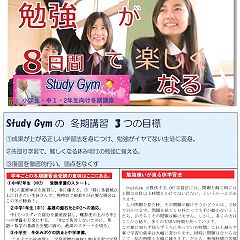 16位のイメージ