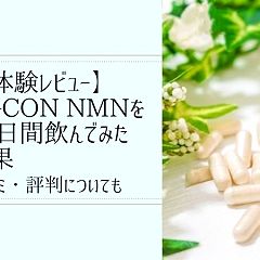 10位のイメージ