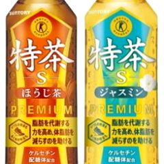 25位のイメージ