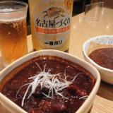 173位のイメージ