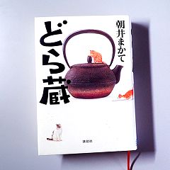 30位のイメージ