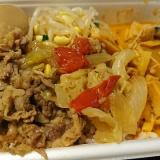 16位のイメージ