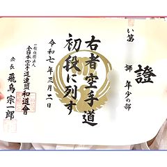 121位のイメージ