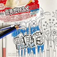 17位のイメージ