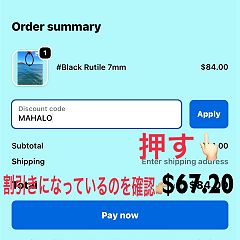 107位のイメージ