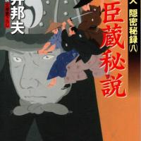 27位のイメージ