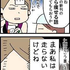 85位のイメージ