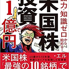 71位のイメージ