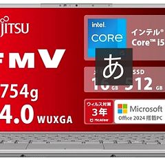 12位のイメージ