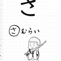 24位のイメージ